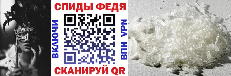 Amphetamine VHQ  наркошоп  OMG ONION  Рубцовск 
