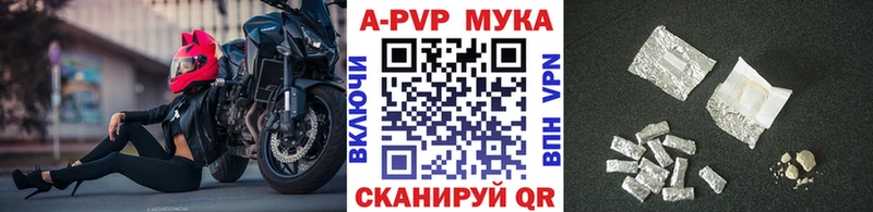 Alpha-PVP СК КРИС  наркотики  Рубцовск 