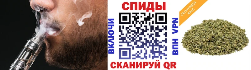 Бутират бутандиол Рубцовск