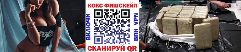 darknet Telegram  купить наркотики сайты  Рубцовск  Кокаин 98% 
