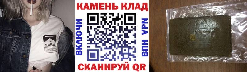 это состав  наркошоп  Рубцовск  Гашиш индика сатива  OMG  