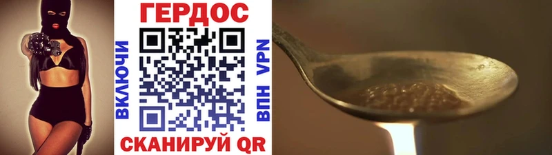 Героин герыч  цена наркотик  Рубцовск 