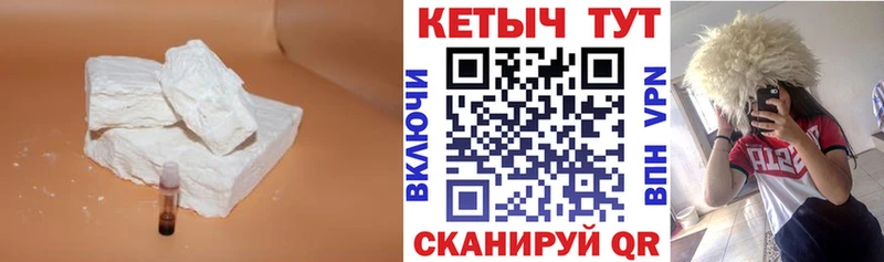 Кетамин VHQ  KRAKEN зеркало  Рубцовск 