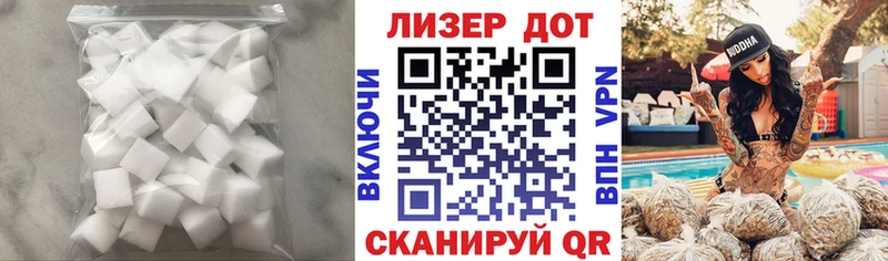 купить наркоту  Рубцовск  нарко площадка Telegram  LSD-25 экстази кислота 