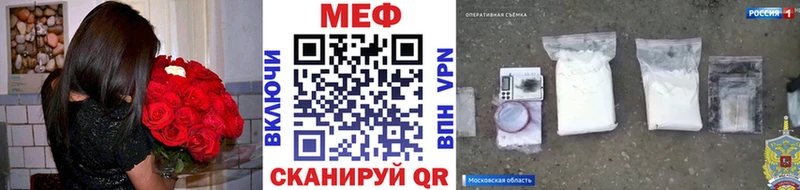 МЕФ мука  Рубцовск 