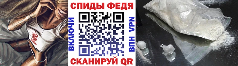 Первитин витя  МЕГА как войти  Рубцовск 