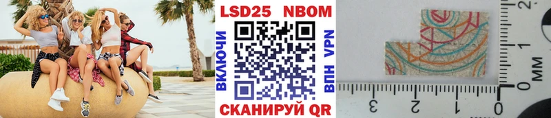 Марки N-bome 1,8мг  мега сайт  Рубцовск 